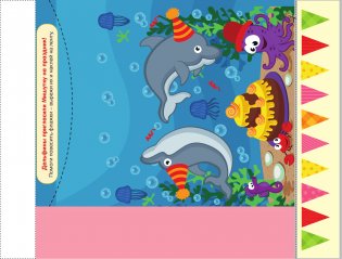 Я умею вырезать и клеить. 3-4 года фото книги 8