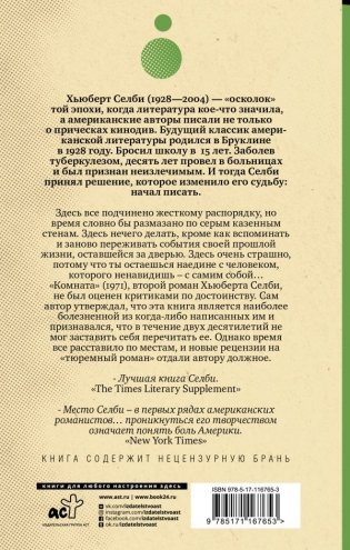 Комната фото книги 2