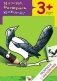 Раскраска с наклейками. Птицы фото книги маленькое 2