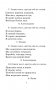 Полный курс русского языка. 1 класс фото книги маленькое 7