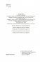 Великие тайны океанов. Средиземное море. Полярные моря. Флибустьерское море фото книги маленькое 4