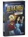 Детективы Лили и Зельда. Дело о пропавшем завещании фото книги маленькое 3