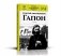 Георгий Аполлонович Гапон. Книга 4 фото книги маленькое 2