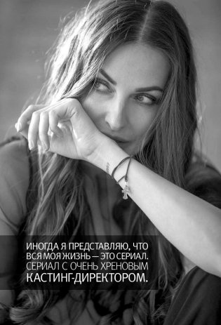 Бывшие. Книга о том, как класть на тех, кто хотел класть на тебя фото книги 6