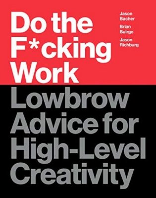 Do the F*cking Work: Lowbrow Advice for High-Level Creativity фото книги