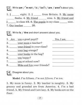 Английский язык. 4 класс. Практикум по грамматике. ГРИФ фото книги 6