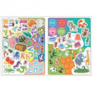 Школа Cеми Гномов. Активити с наклейками. Развитие речи. 3+ фото книги 5