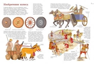 Транспорт. Машины, самолёты, корабли, поезда фото книги 2