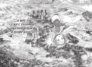 Архимаг библиотеки. Книга 1 фото книги 7