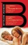 Загадочная история Бенджамина Баттона. The Curious Case of Benjamin Button фото книги маленькое 2