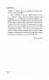Кто заплачет, когда ты умрешь? Уроки жизни от монаха, который продал свой «феррари» фото книги маленькое 4