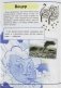 Я спазнаю свет фото книги маленькое 11