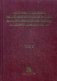 Симптомы и синдромы заболеваний внутренних органов, дифференциальная диагностика и базисная фармакотерапия. Справочное пособие. В 2-х томах. Том 2: М-Я фото книги маленькое 2