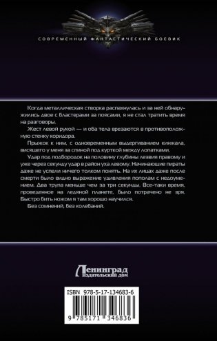 Клан фото книги 2