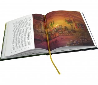 Путешествие в поисках чудища фото книги 9