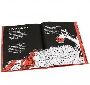 Катастрофы и строфы о дреме и шуме фото книги 2