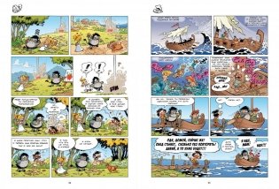 Мифята. Том 2. Великий Икар фото книги 2