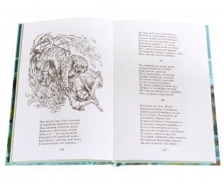 Поэмы фото книги 4