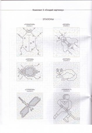 Не просто лабиринты. Набор 2 фото книги 3