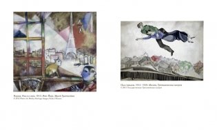 Моя жизнь фото книги 6