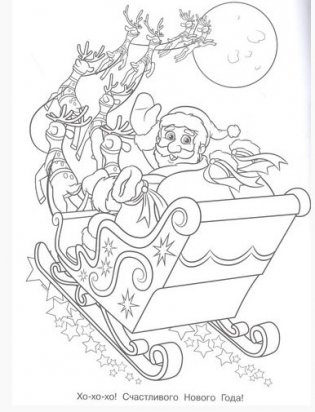 Щенячий патруль. N РГ 2104. Раскраска с глиттером фото книги 3