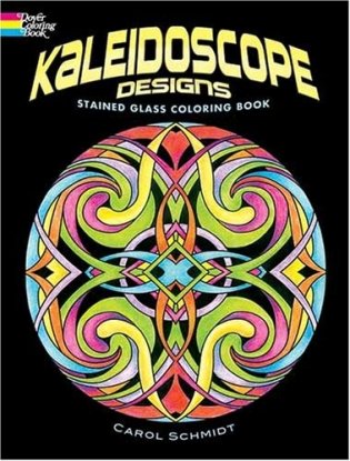 Kaleidoscope Designs Stained Glass Coloring Book фото книги