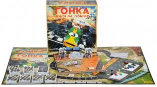 Гонка: Жара на трассе фото книги 5