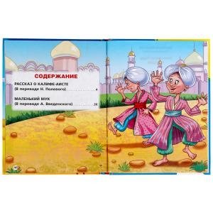 Сказки фото книги 2
