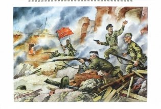 Беседы с детьми дошкольного возраста о Великой Отечественной войне фото книги 3