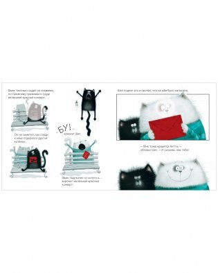 С любовью, Шмяк. Книжка с наклейками фото книги 7