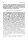 Спасибо за отзыв. Как правильно реагировать на обратную связь фото книги маленькое 9