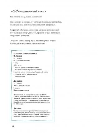 Французская вышивка крестом. Великолепные цветы и птицы фото книги 3