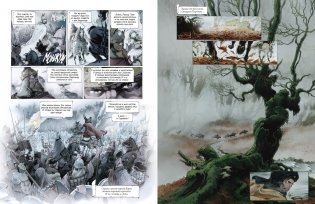 Легенда о Роланде: графический роман фото книги 3