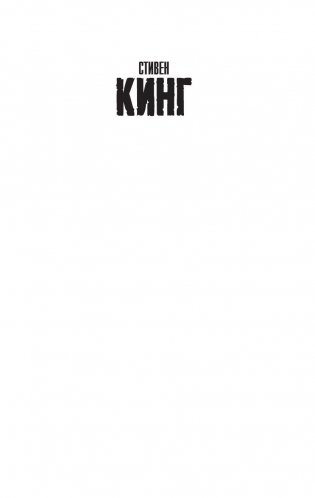 Все предельно фото книги 2
