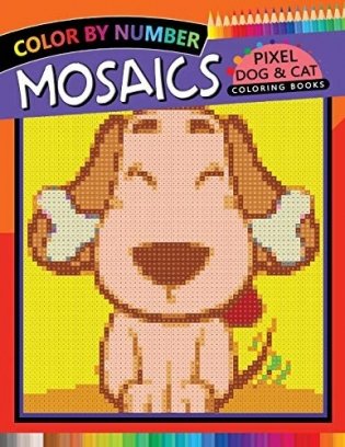Mosaics Pixel Dog & Cat Coloring Books: Color by Number фото книги