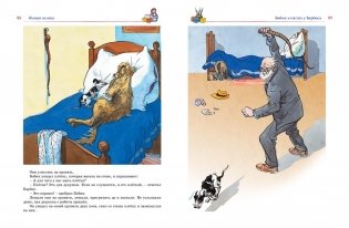 Большая книга рассказов, сказок и повестей. Все приключения в одном томе фото книги 3