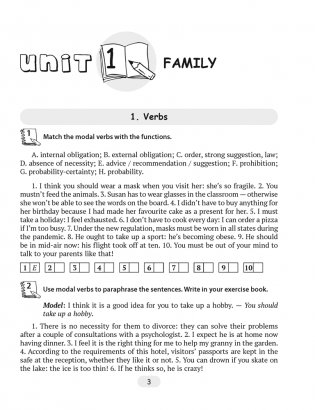 Английский язык. 11 класс. Практикум по грамматике фото книги 2