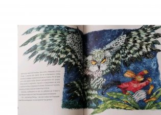 Книга про кролика Питера и госпожу крольчиху фото книги 3