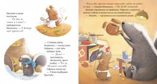 Самый лучший Новый год! фото книги 4