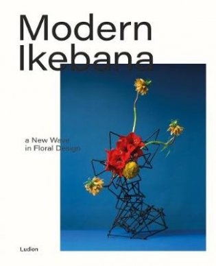 Modern Ikebana фото книги