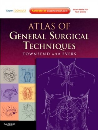 Atlas of General Surgical Techniques фото книги
