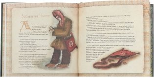 Сказочная Якутия фото книги 3