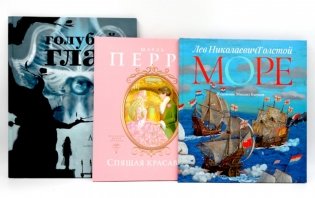 Книги как искусство (комплект из 3-х книг) фото книги