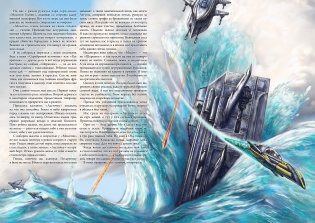 Особый почтовый фото книги 4