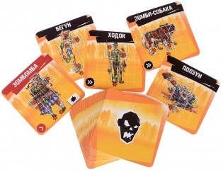 Зомбицид: За чертой смерти фото книги 9