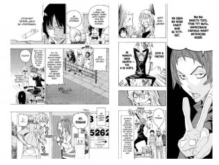 Бакуман. Книга 5 фото книги 4