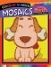 Mosaics Pixel Dog & Cat Coloring Books: Color by Number фото книги маленькое 2