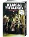 Атака на Титанов. Книга 7 фото книги маленькое 3