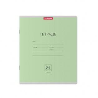 Тетрадь "Классика", 24 листа, клетка фото книги 4