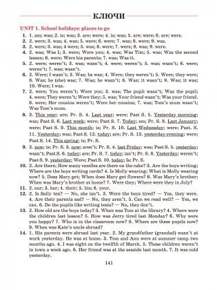 Английский язык. Тетрадь для повторения и закрепления. 5 класс фото книги 9